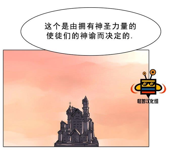 易骗体质[耽美]韩漫全集-预告无删减无遮挡章节图片 