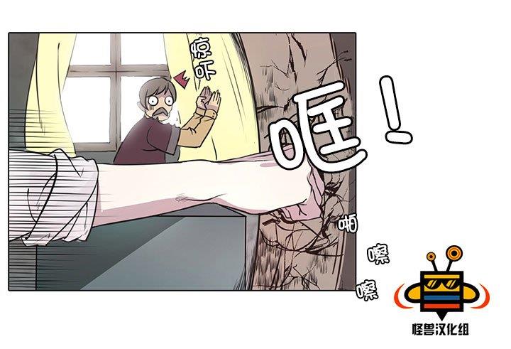 易骗体质[耽美]韩漫全集-预告无删减无遮挡章节图片 