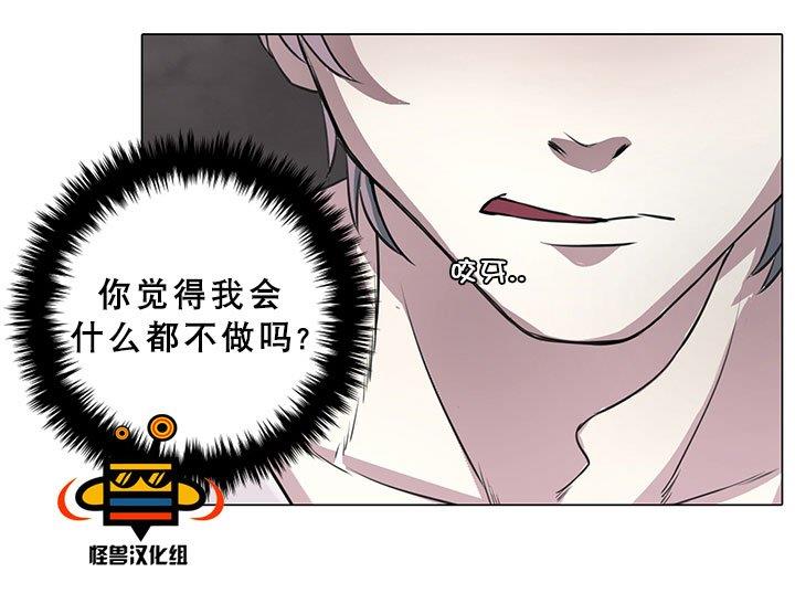 易骗体质[耽美]韩漫全集-预告无删减无遮挡章节图片 