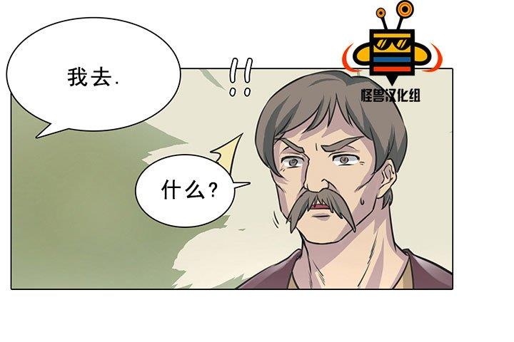 易骗体质[耽美]韩漫全集-预告无删减无遮挡章节图片 