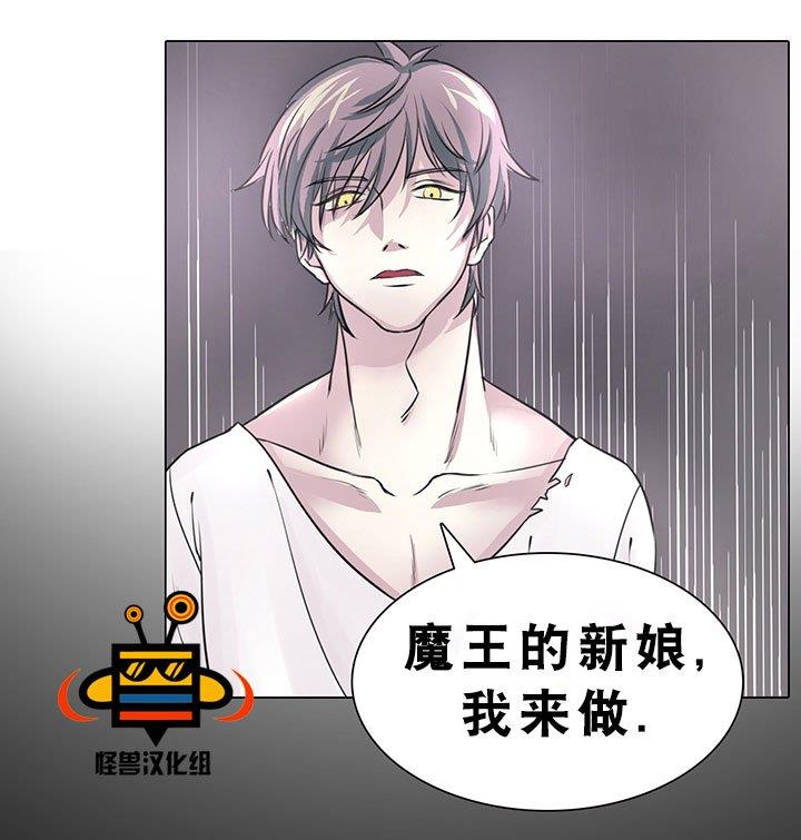 易骗体质[耽美]韩漫全集-预告无删减无遮挡章节图片 
