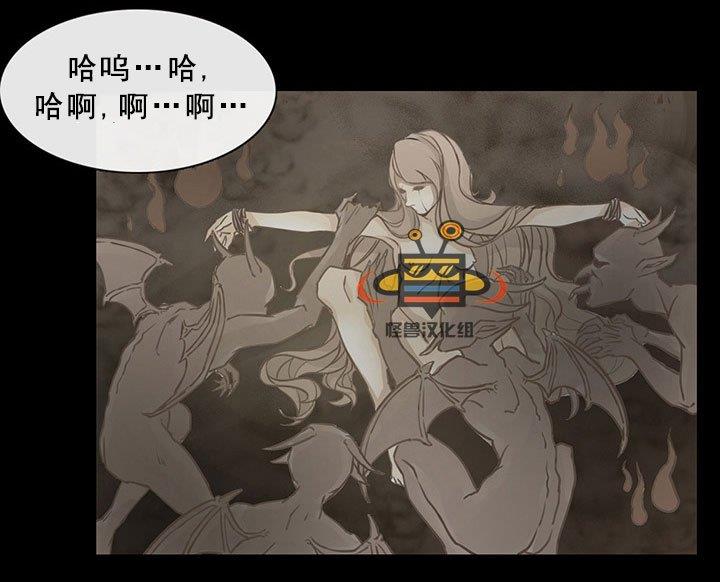 易骗体质[耽美]韩漫全集-预告无删减无遮挡章节图片 