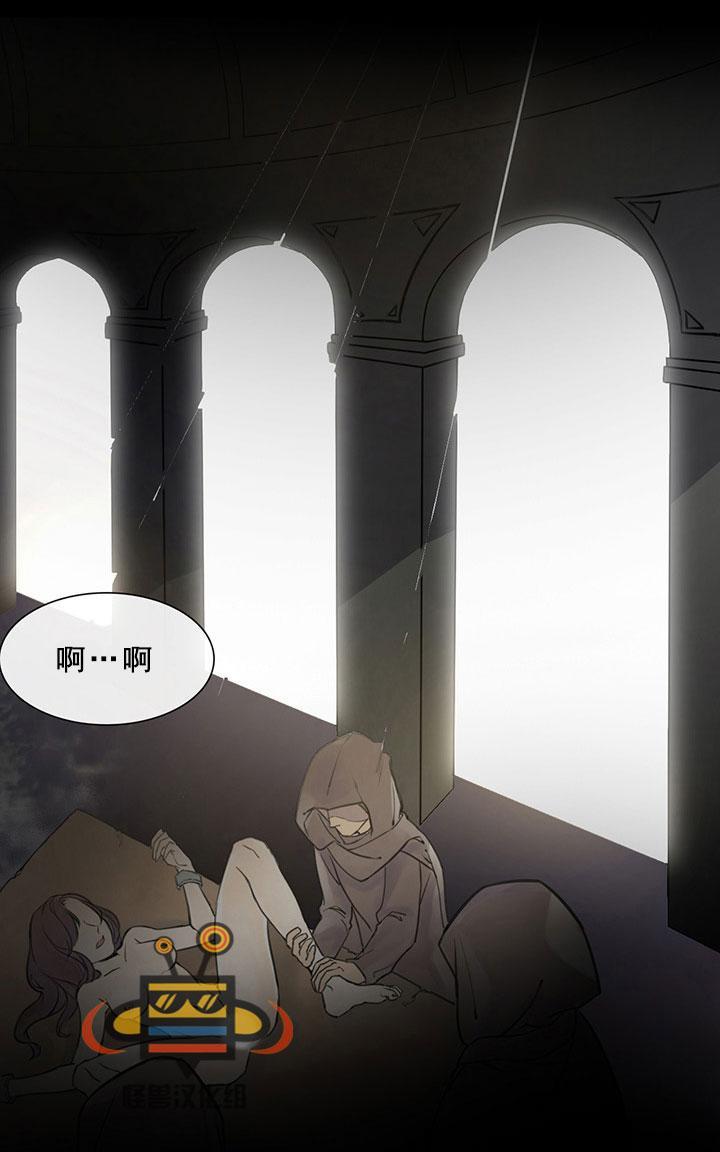 易骗体质[耽美]韩漫全集-预告无删减无遮挡章节图片 