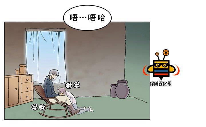 易骗体质[耽美]韩漫全集-第1话无删减无遮挡章节图片 