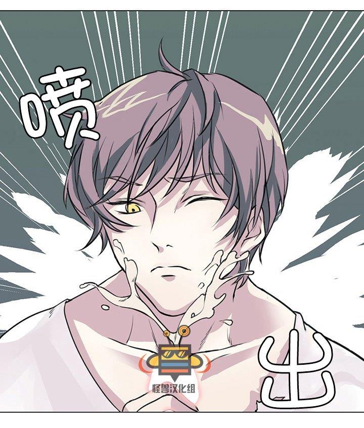 易骗体质[耽美]韩漫全集-第1话无删减无遮挡章节图片 