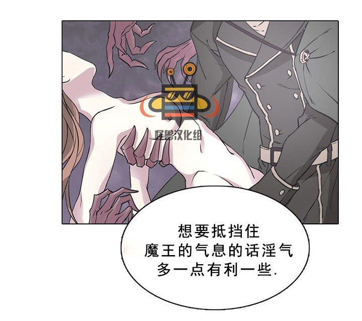 易骗体质[耽美]韩漫全集-第1话无删减无遮挡章节图片 