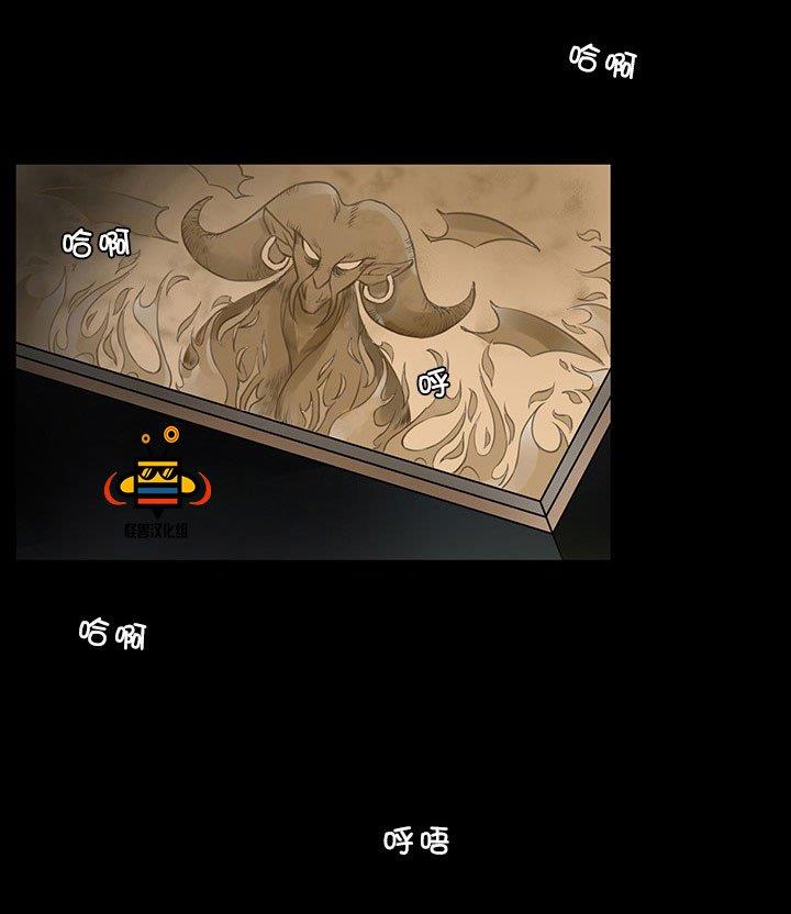 易骗体质[耽美]韩漫全集-第2话无删减无遮挡章节图片 