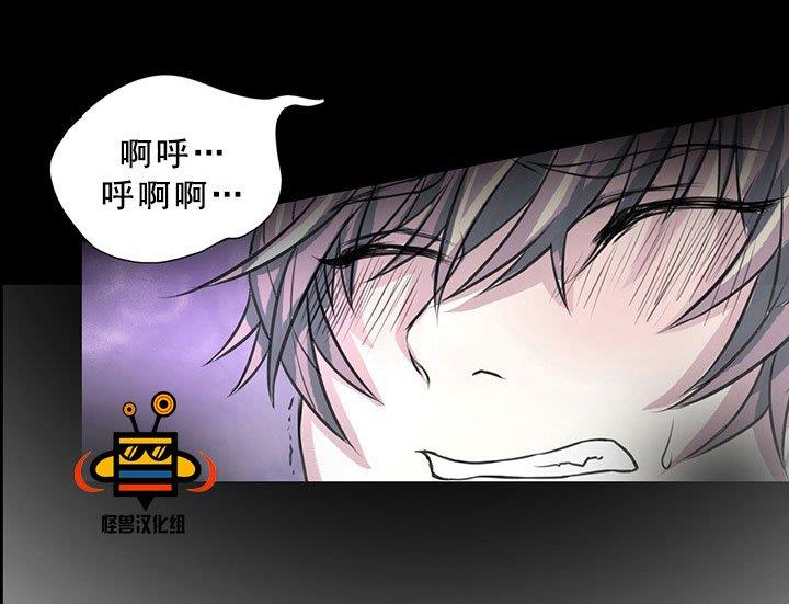 易骗体质[耽美]韩漫全集-第2话无删减无遮挡章节图片 