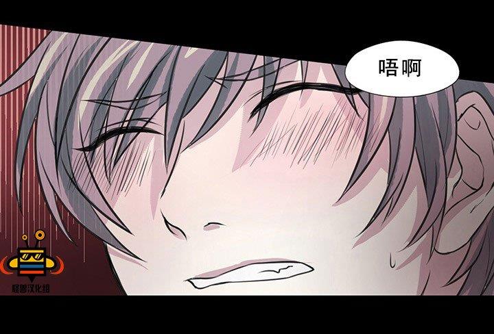 易骗体质[耽美]韩漫全集-第2话无删减无遮挡章节图片 