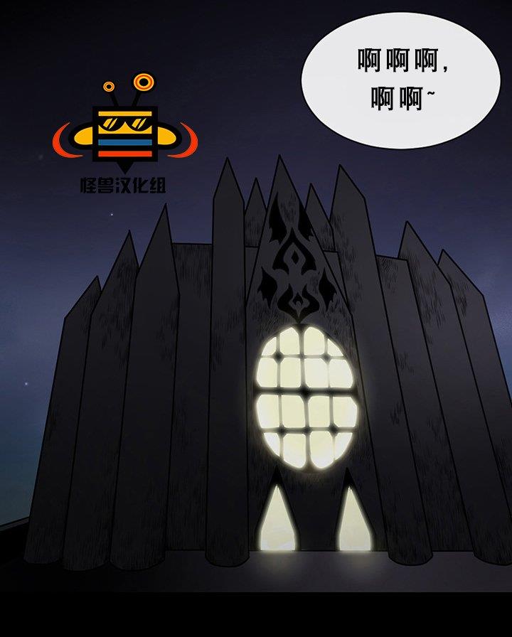 易骗体质[耽美]韩漫全集-第3话无删减无遮挡章节图片 
