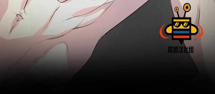易骗体质[耽美]韩漫全集-第3话无删减无遮挡章节图片 