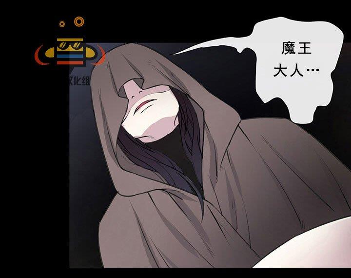 易骗体质[耽美]韩漫全集-第3话无删减无遮挡章节图片 