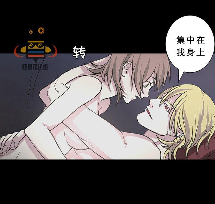 易骗体质[耽美]韩漫全集-第3话无删减无遮挡章节图片 