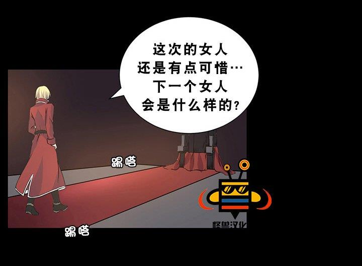 易骗体质[耽美]韩漫全集-第3话无删减无遮挡章节图片 