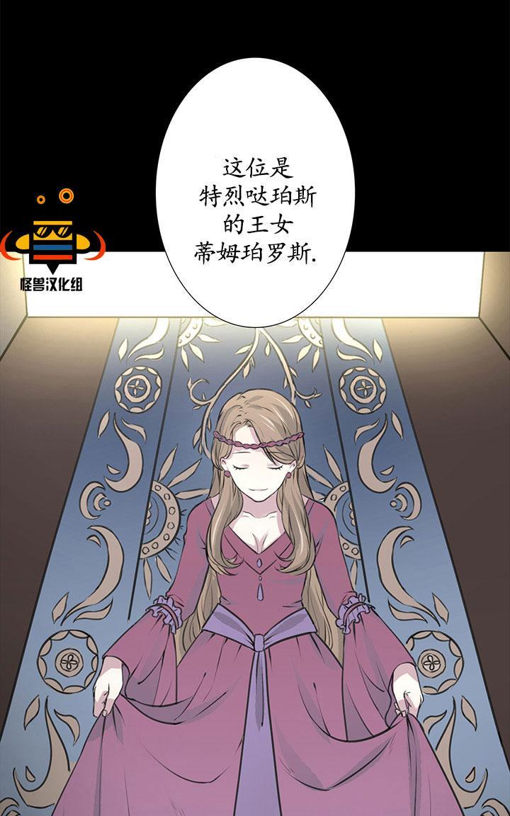 易骗体质[耽美]韩漫全集-第4话无删减无遮挡章节图片 