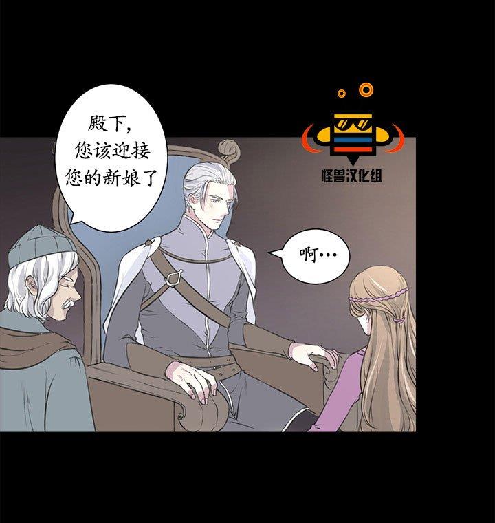 易骗体质[耽美]韩漫全集-第4话无删减无遮挡章节图片 