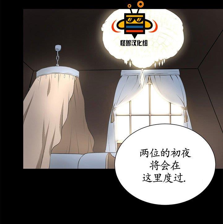 易骗体质[耽美]韩漫全集-第4话无删减无遮挡章节图片 