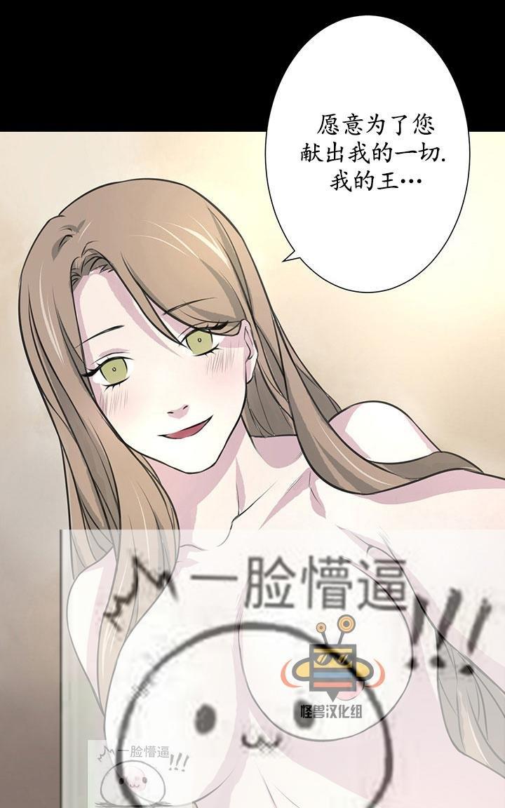 易骗体质[耽美]韩漫全集-第4话无删减无遮挡章节图片 