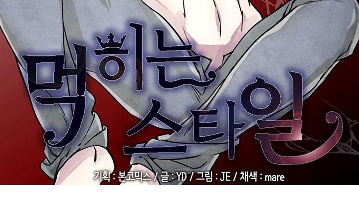 易骗体质[耽美]韩漫全集-第4话无删减无遮挡章节图片 