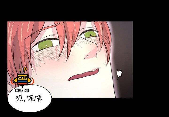 易骗体质[耽美]韩漫全集-第5话无删减无遮挡章节图片 