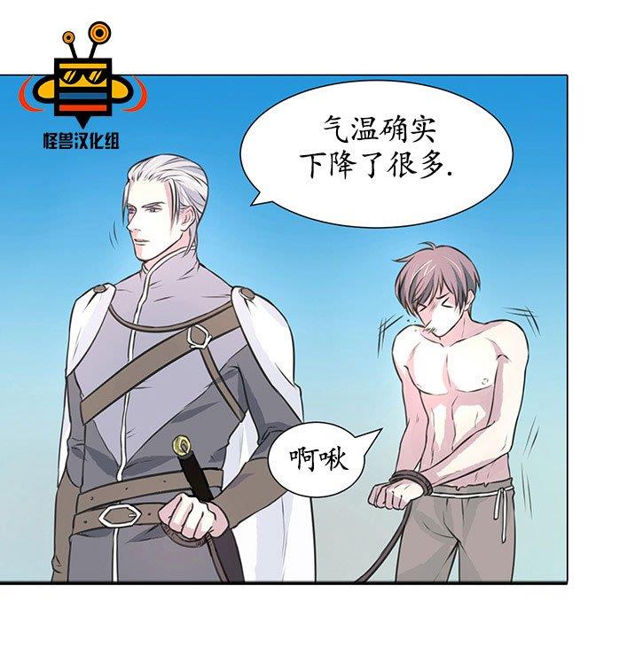 易骗体质[耽美]韩漫全集-第5话无删减无遮挡章节图片 