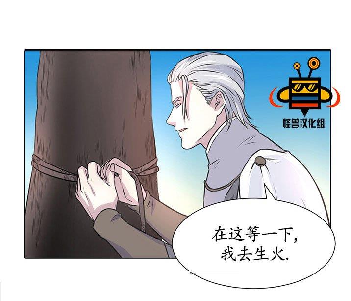 易骗体质[耽美]韩漫全集-第5话无删减无遮挡章节图片 