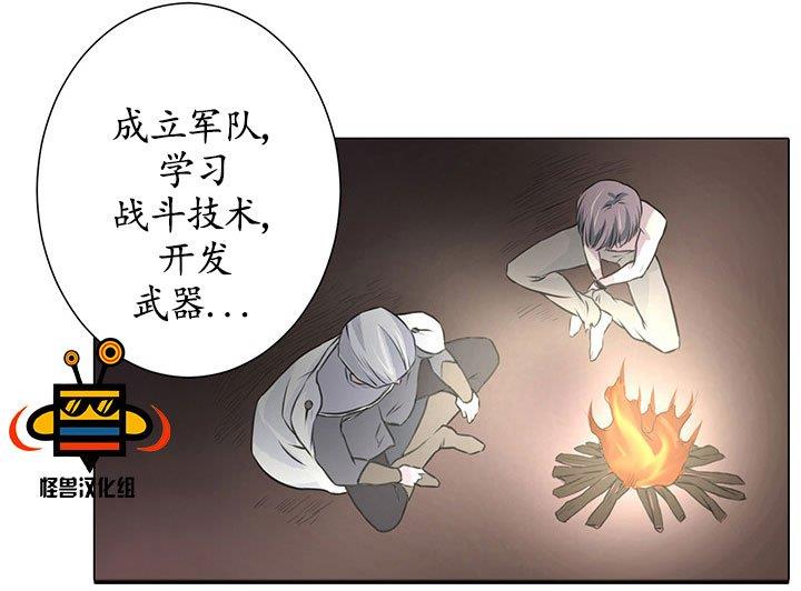 易骗体质[耽美]韩漫全集-第5话无删减无遮挡章节图片 