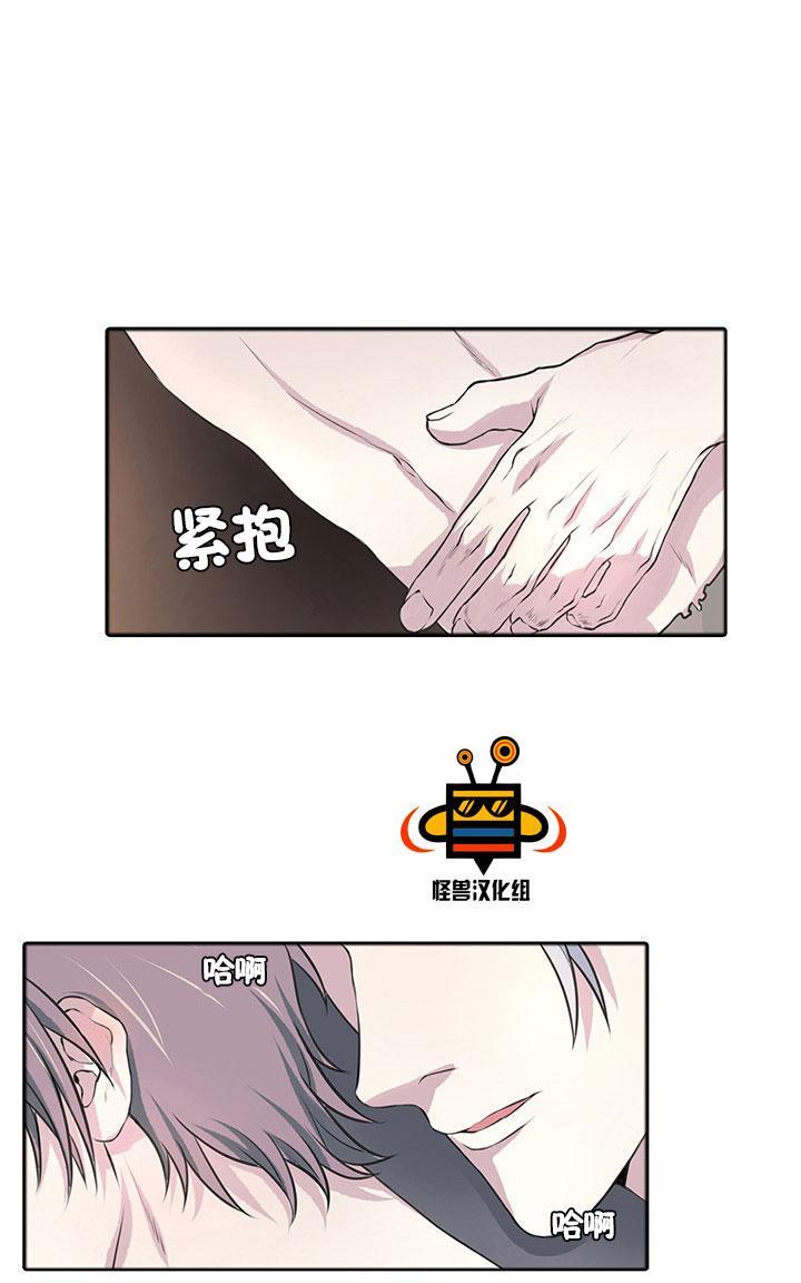 易骗体质[耽美]韩漫全集-第6话无删减无遮挡章节图片 