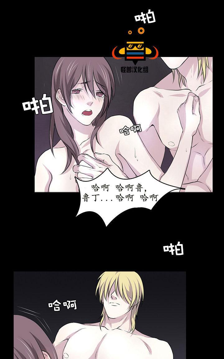 易骗体质[耽美]韩漫全集-第6话无删减无遮挡章节图片 