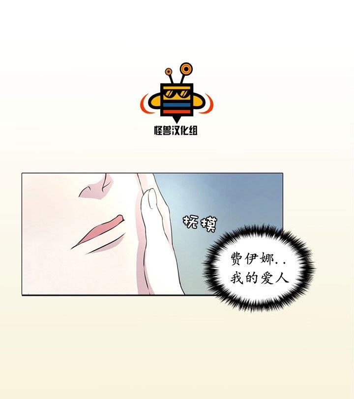 易骗体质[耽美]韩漫全集-第6话无删减无遮挡章节图片 