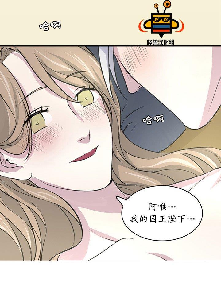 易骗体质[耽美]韩漫全集-第6话无删减无遮挡章节图片 