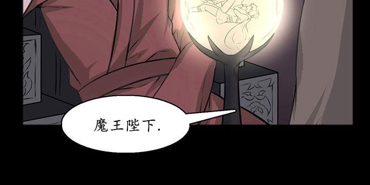 易骗体质[耽美]韩漫全集-第6话无删减无遮挡章节图片 