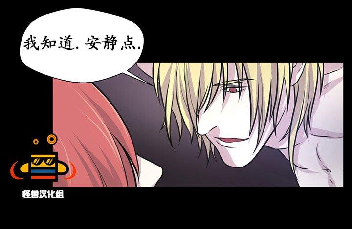易骗体质[耽美]韩漫全集-第7话无删减无遮挡章节图片 