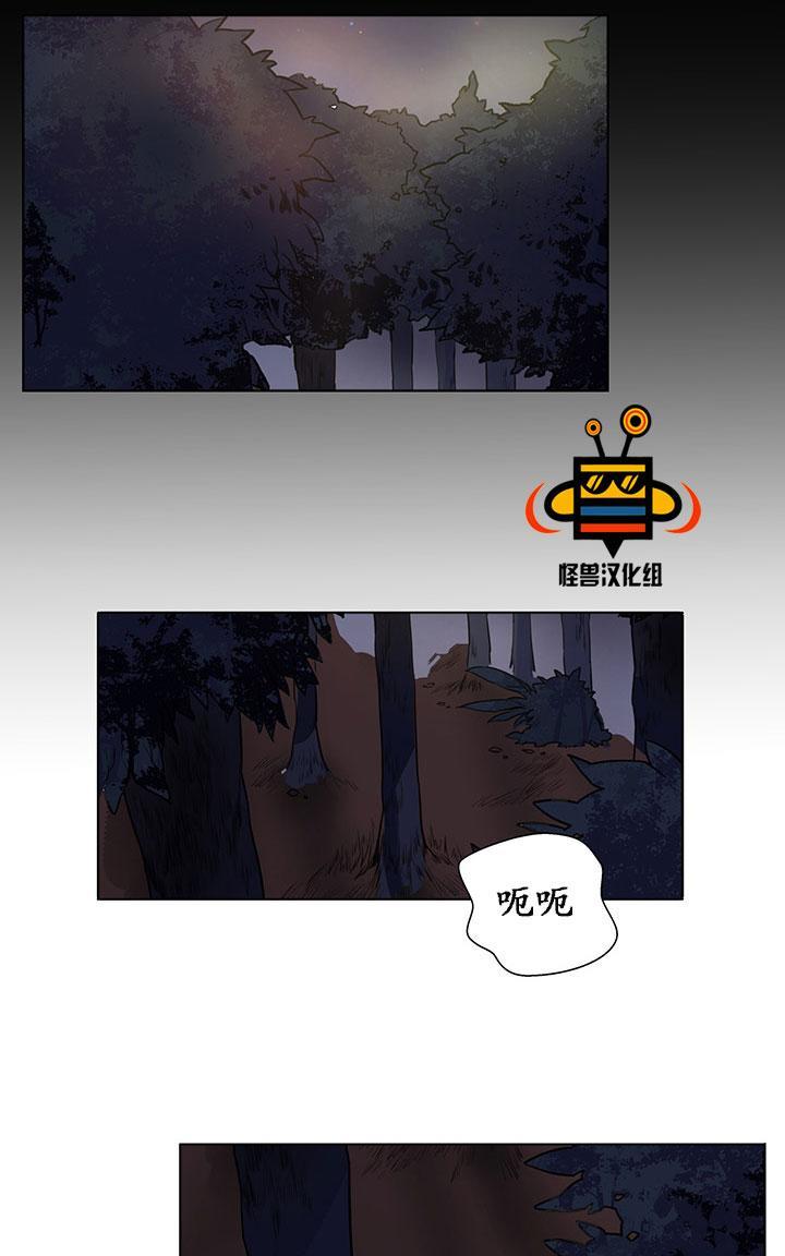 易骗体质[耽美]韩漫全集-第7话无删减无遮挡章节图片 