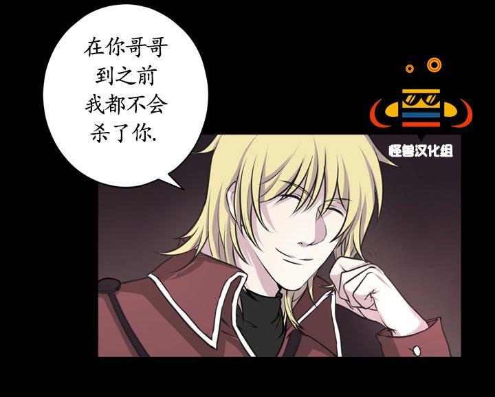 易骗体质[耽美]韩漫全集-第8话无删减无遮挡章节图片 
