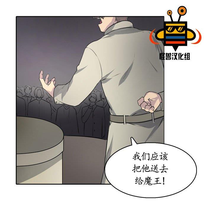 易骗体质[耽美]韩漫全集-第8话无删减无遮挡章节图片 