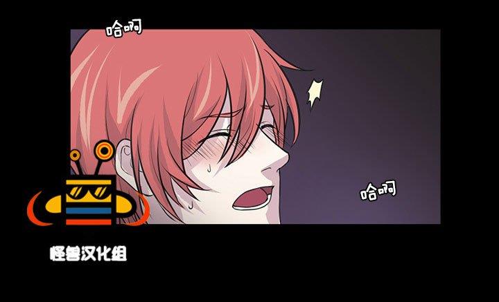 易骗体质[耽美]韩漫全集-第9话无删减无遮挡章节图片 