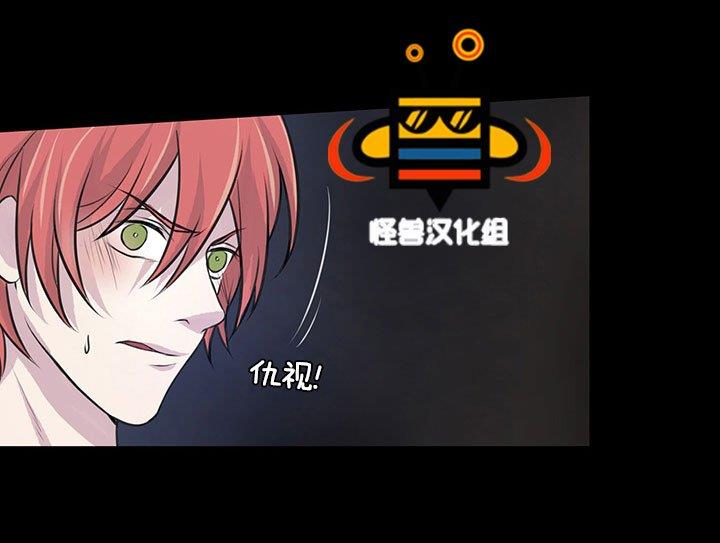 易骗体质[耽美]韩漫全集-第9话无删减无遮挡章节图片 