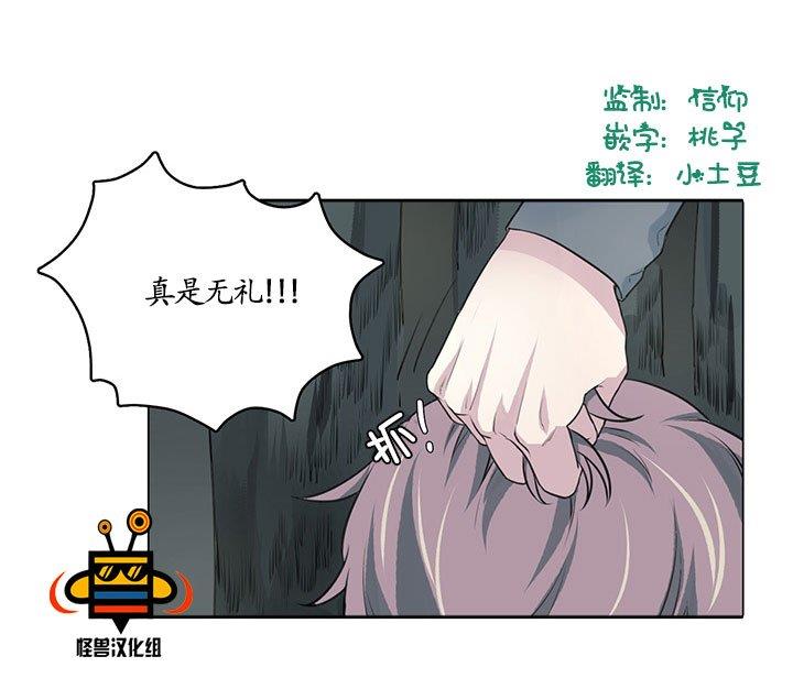 易骗体质[耽美]韩漫全集-第10话无删减无遮挡章节图片 