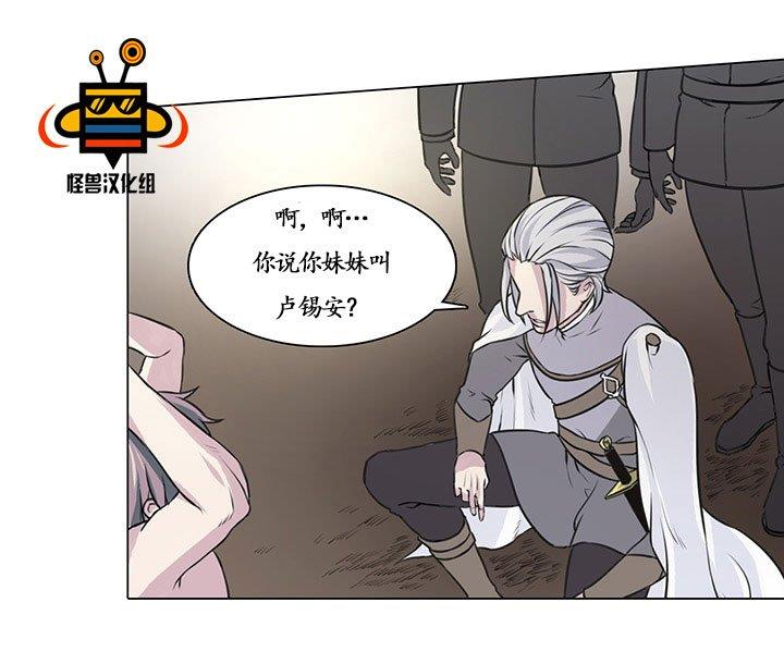 易骗体质[耽美]韩漫全集-第10话无删减无遮挡章节图片 