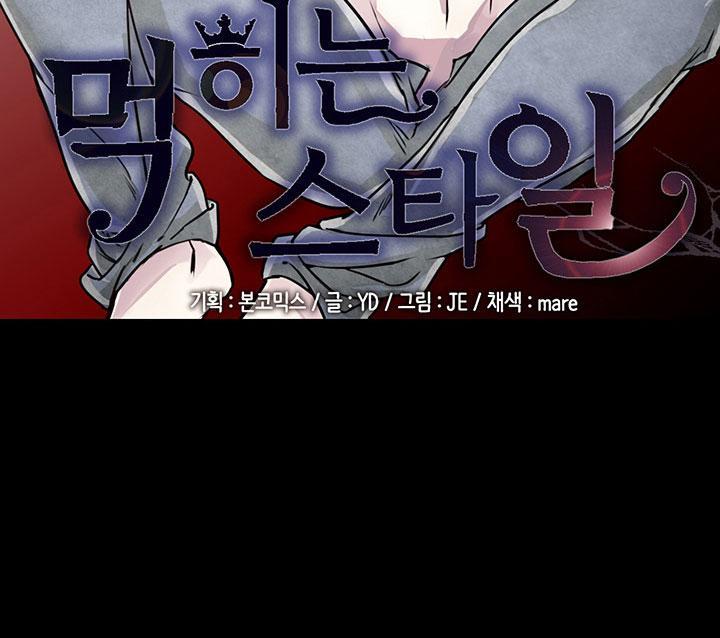 易骗体质[耽美]韩漫全集-第10话无删减无遮挡章节图片 