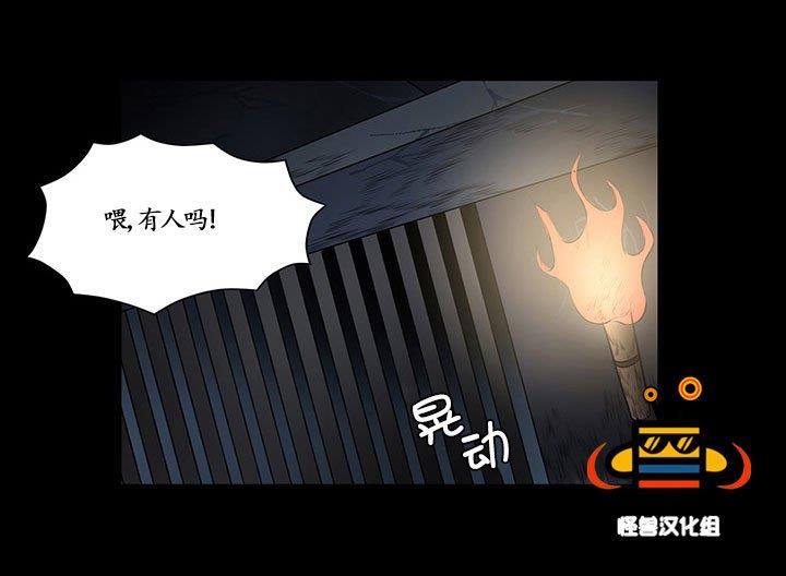 易骗体质[耽美]韩漫全集-第10话无删减无遮挡章节图片 