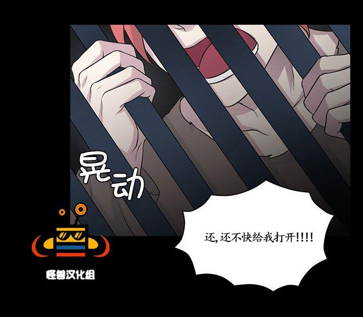 易骗体质[耽美]韩漫全集-第10话无删减无遮挡章节图片 