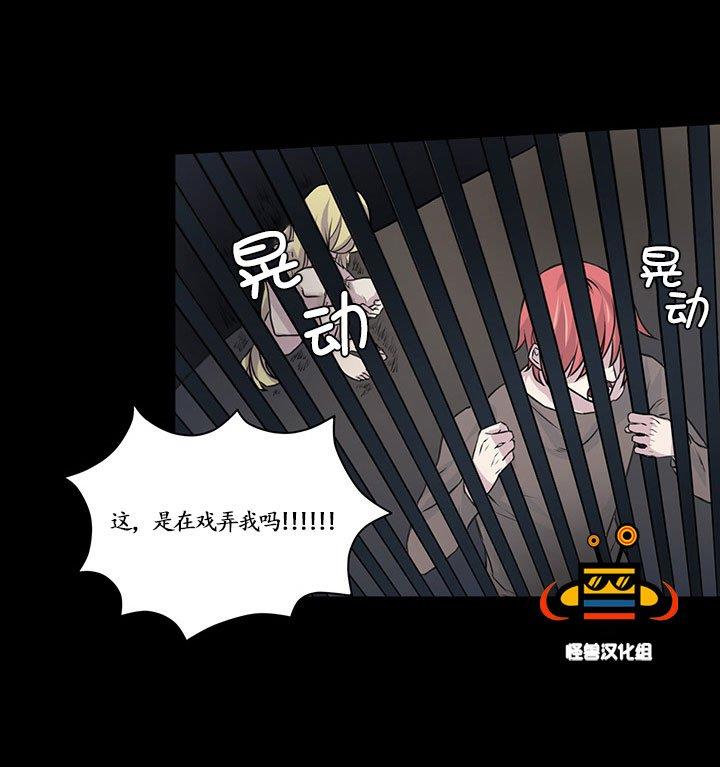 易骗体质[耽美]韩漫全集-第10话无删减无遮挡章节图片 