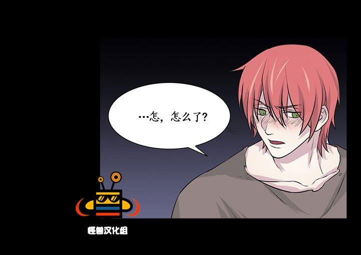 易骗体质[耽美]韩漫全集-第10话无删减无遮挡章节图片 