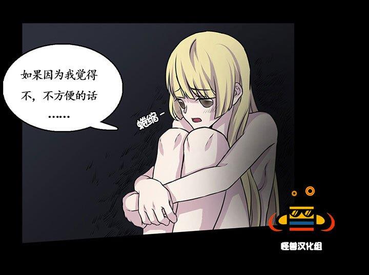 易骗体质[耽美]韩漫全集-第10话无删减无遮挡章节图片 