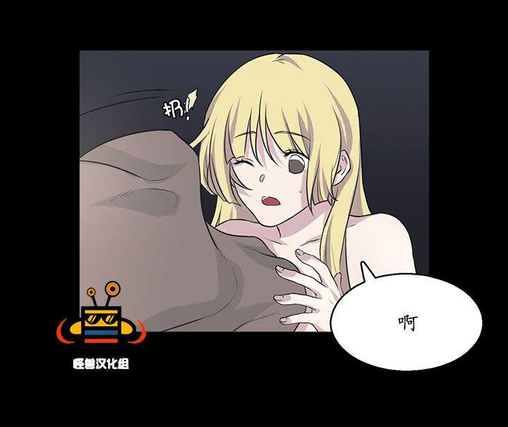 易骗体质[耽美]韩漫全集-第10话无删减无遮挡章节图片 