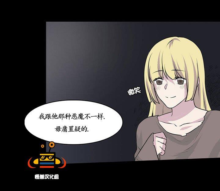 易骗体质[耽美]韩漫全集-第10话无删减无遮挡章节图片 