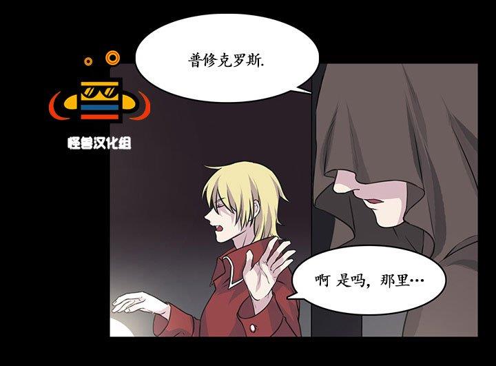 易骗体质[耽美]韩漫全集-第10话无删减无遮挡章节图片 