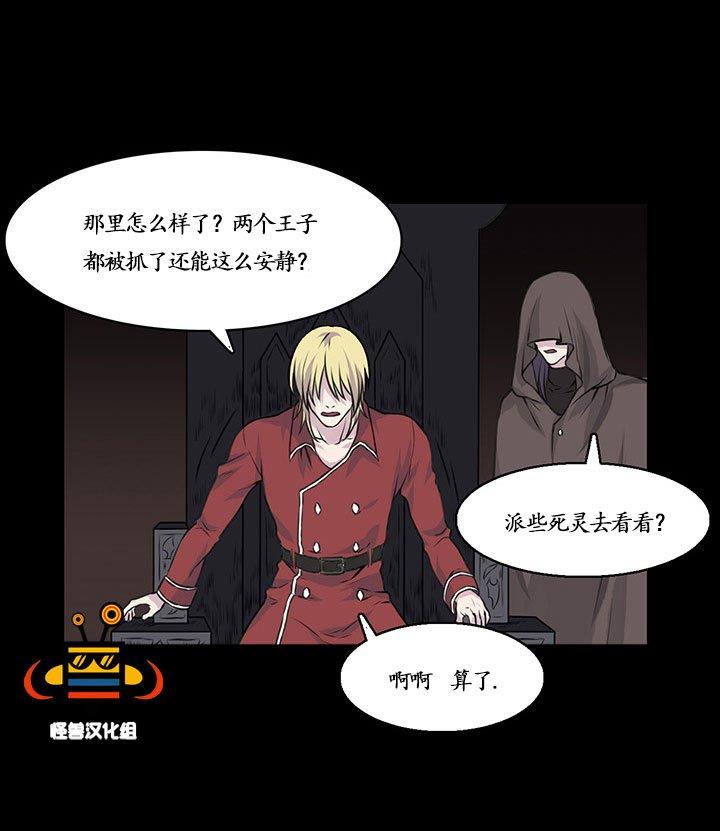 易骗体质[耽美]韩漫全集-第10话无删减无遮挡章节图片 